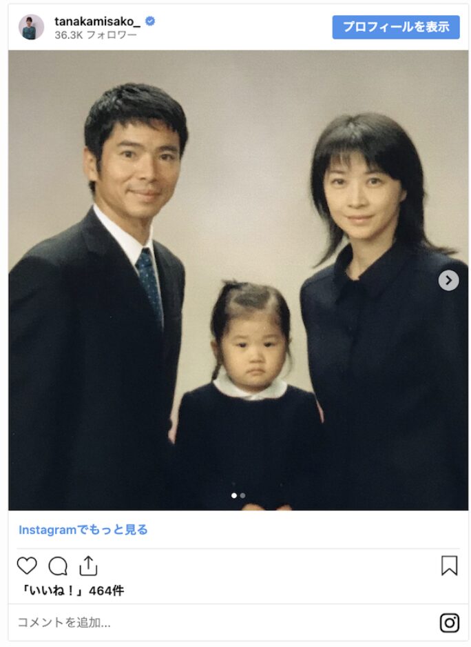 田中美佐子が熟年離婚した３つの理由！深沢邦之と格差婚で子供に影響？